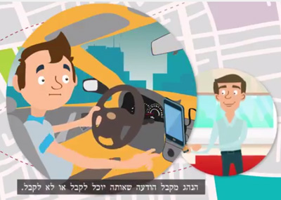 Real Taxi