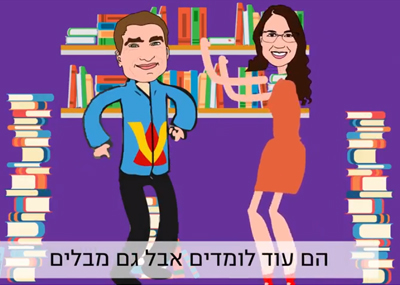 סרטון חתונה מאי 18