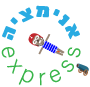 אנימציה אקספרס
