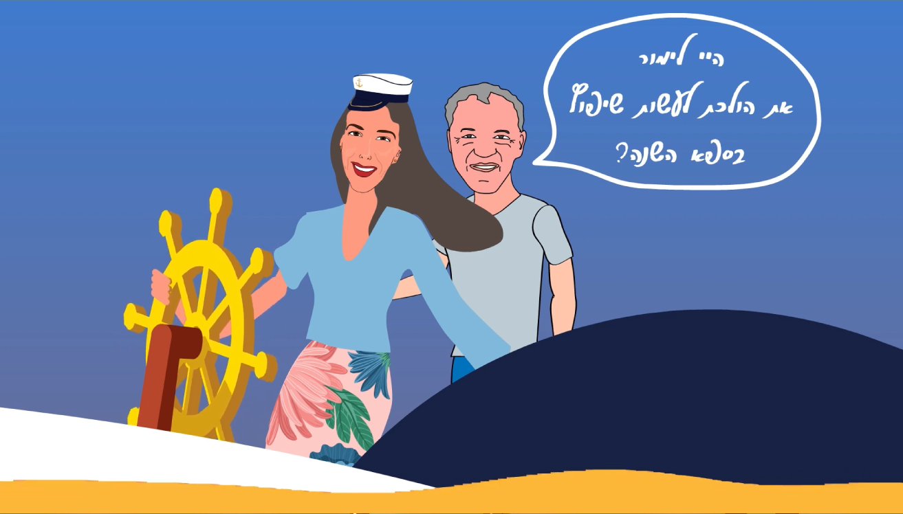 לימור